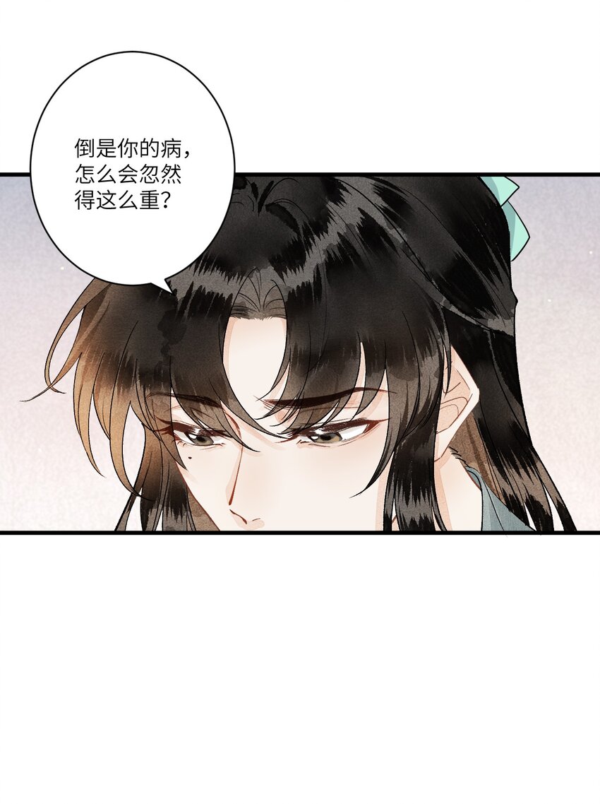 052 哄你8