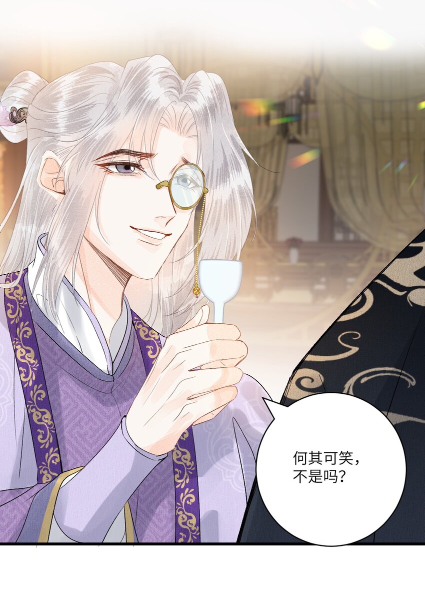 055 天下殉我21