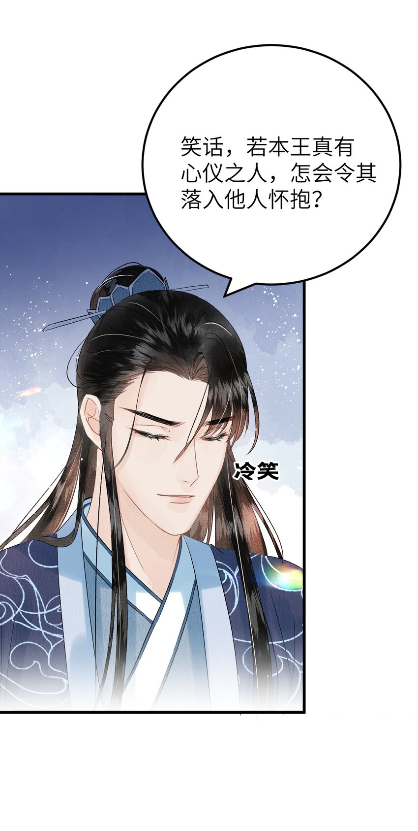 023 崛起吧！王府打工人！28