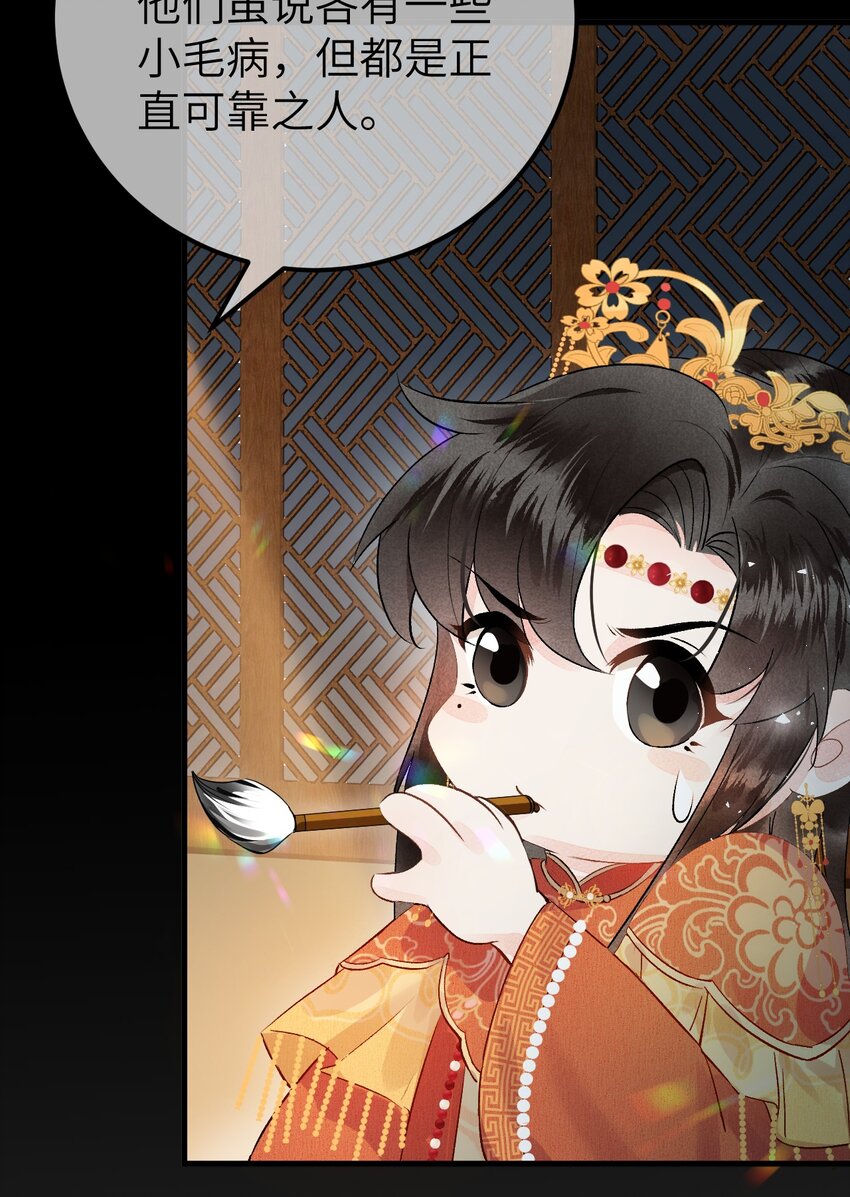 002 王府攻略手册11