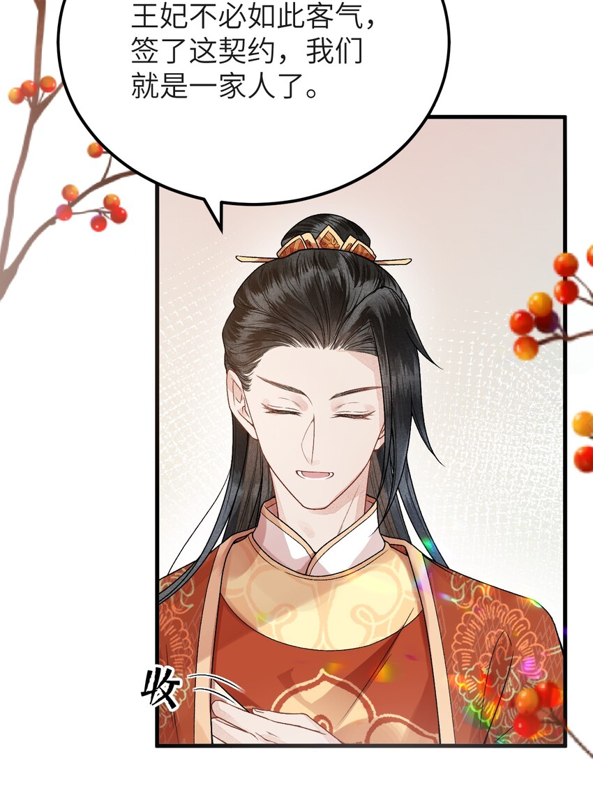 006 大闹婚房3