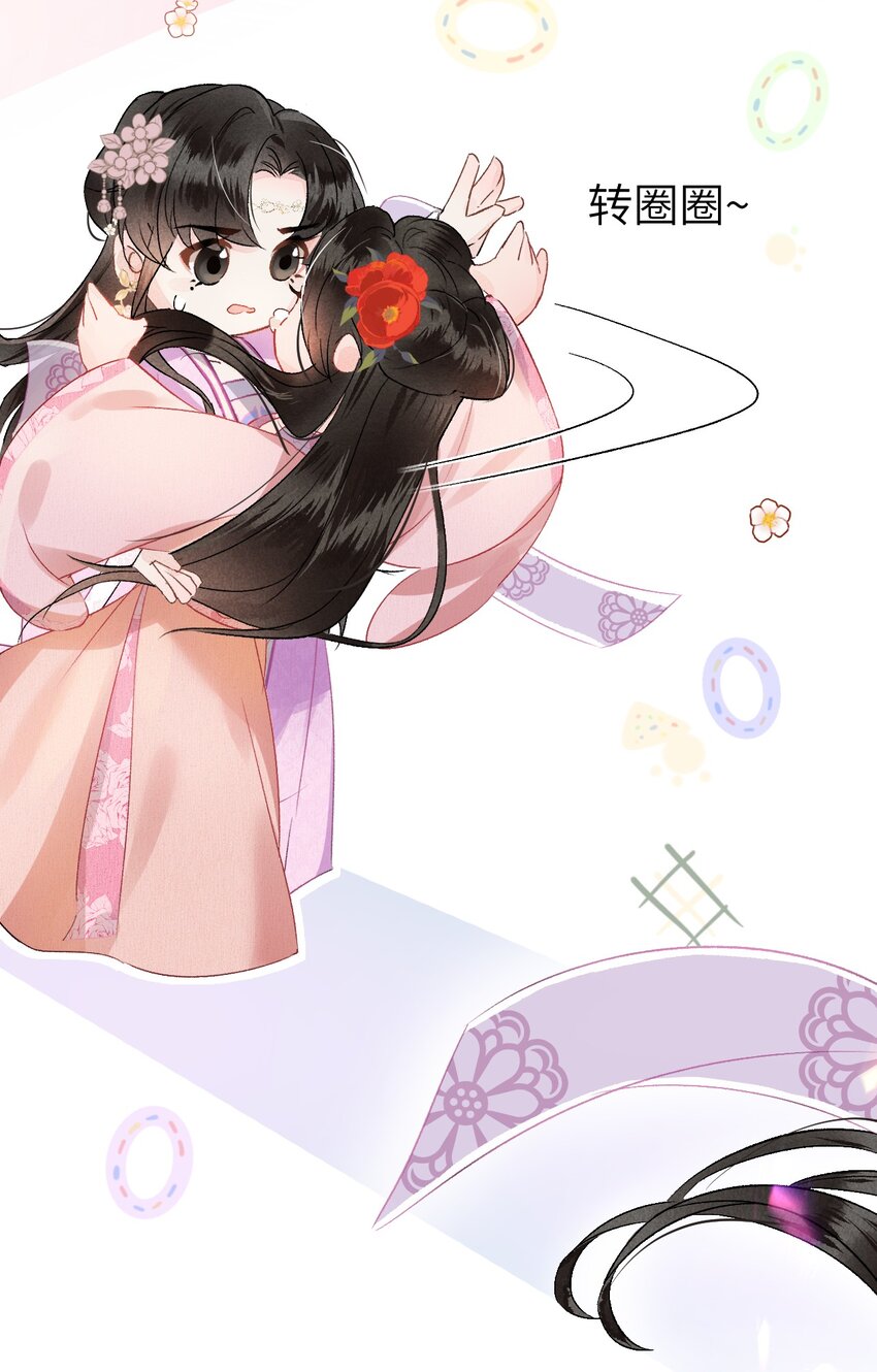 003 王爷你别走！15