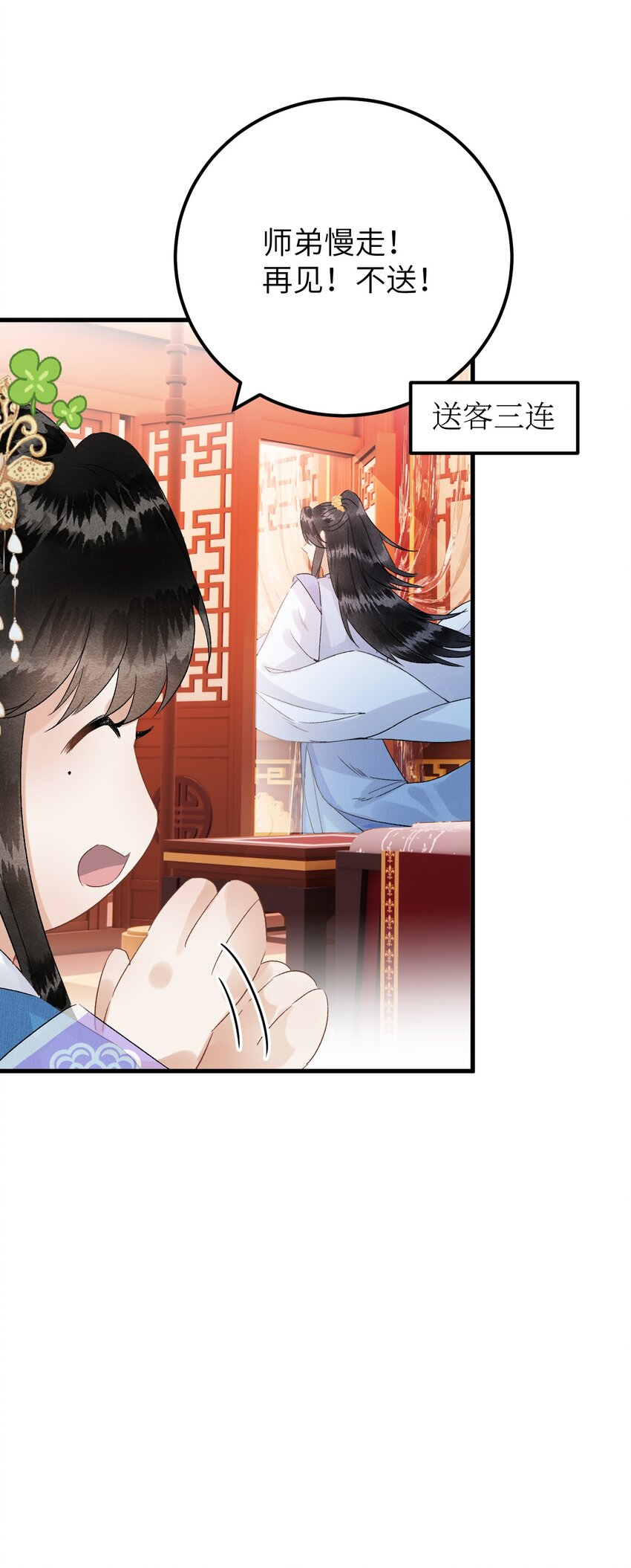 033 天然克绿茶15