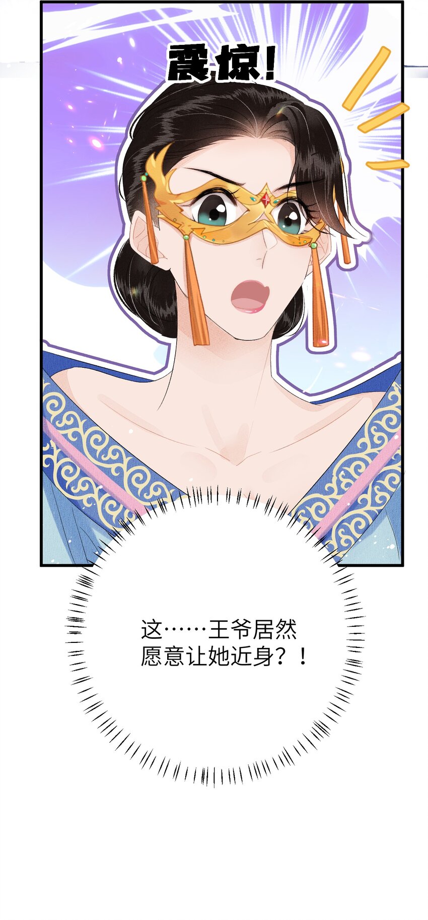 021 爱是一道光绿到我发慌39