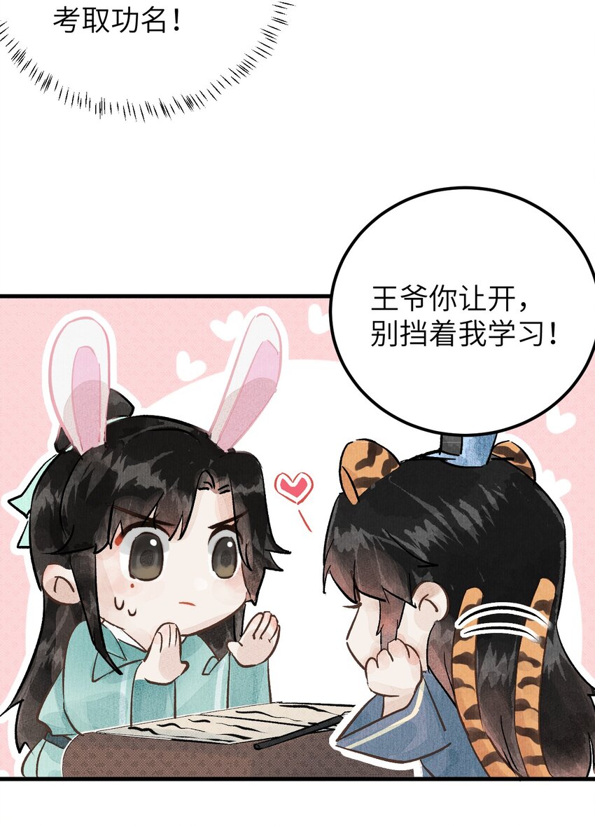 预告1 预告121