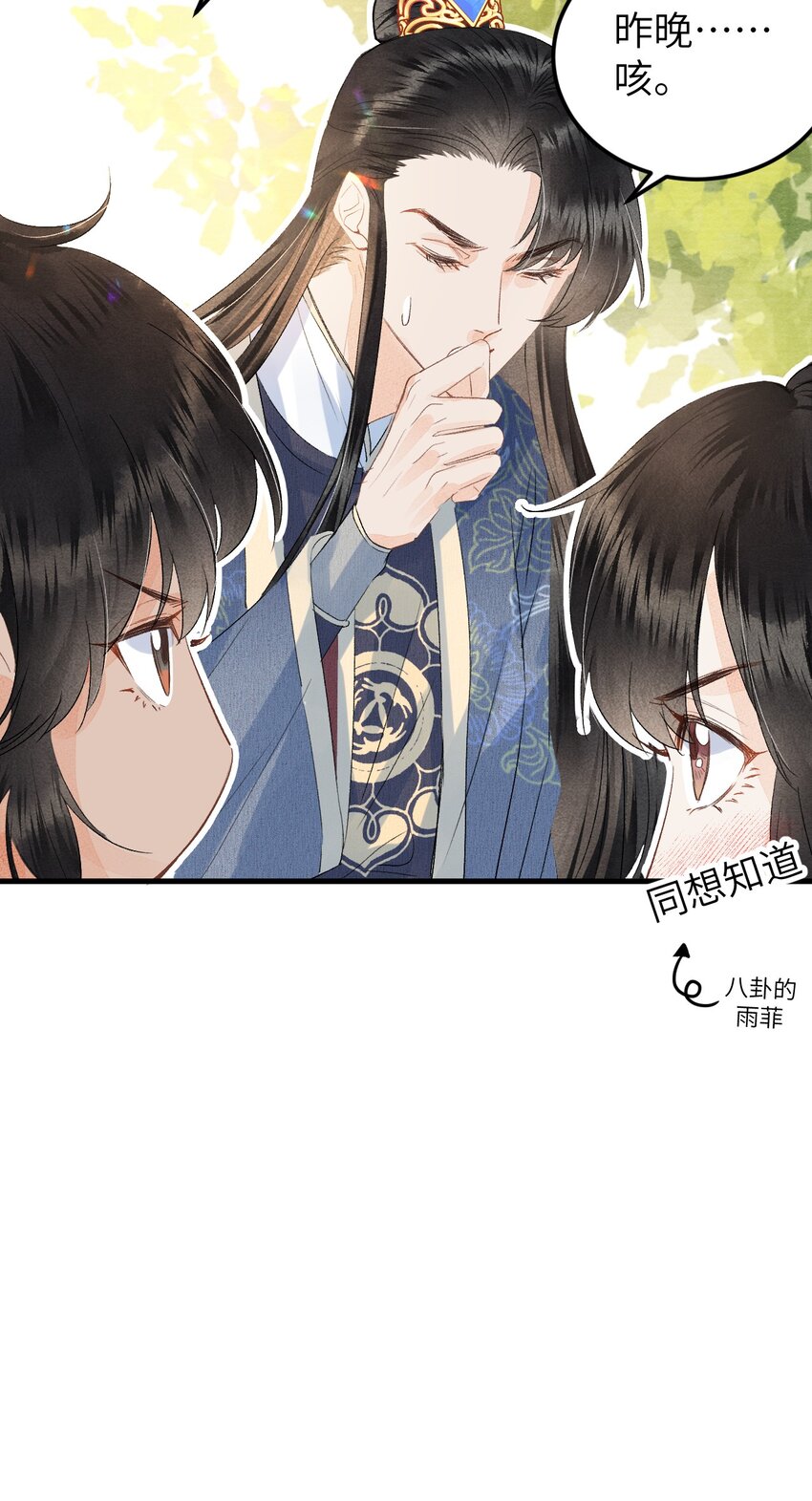 042 清白连夜离家出走30