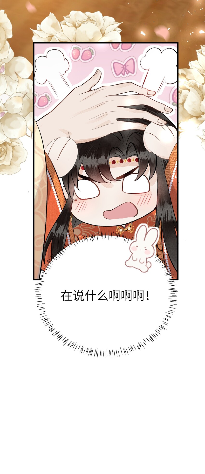 007 同床共枕？无法入眠！19