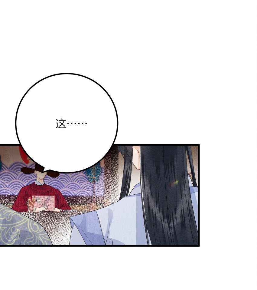 045 谁说他不是本王的王妃14