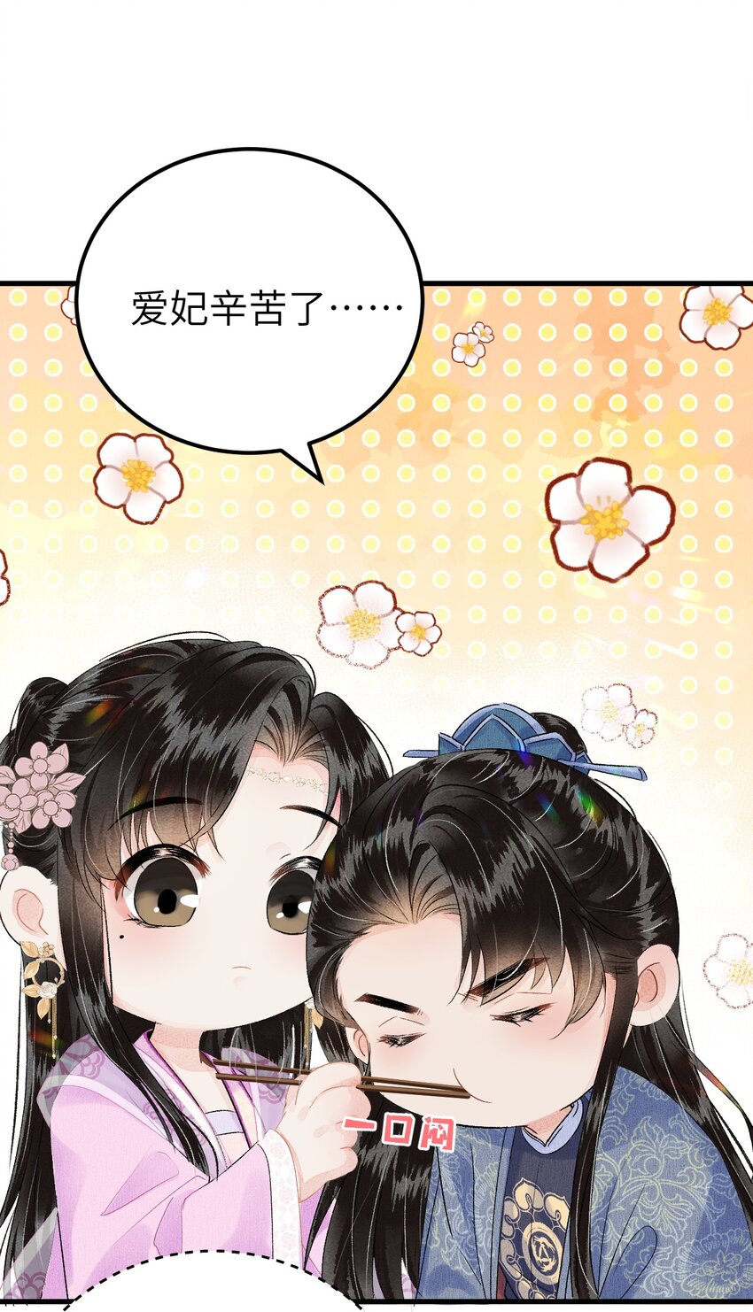 预热番外 王爷王妃的奇幻之旅7