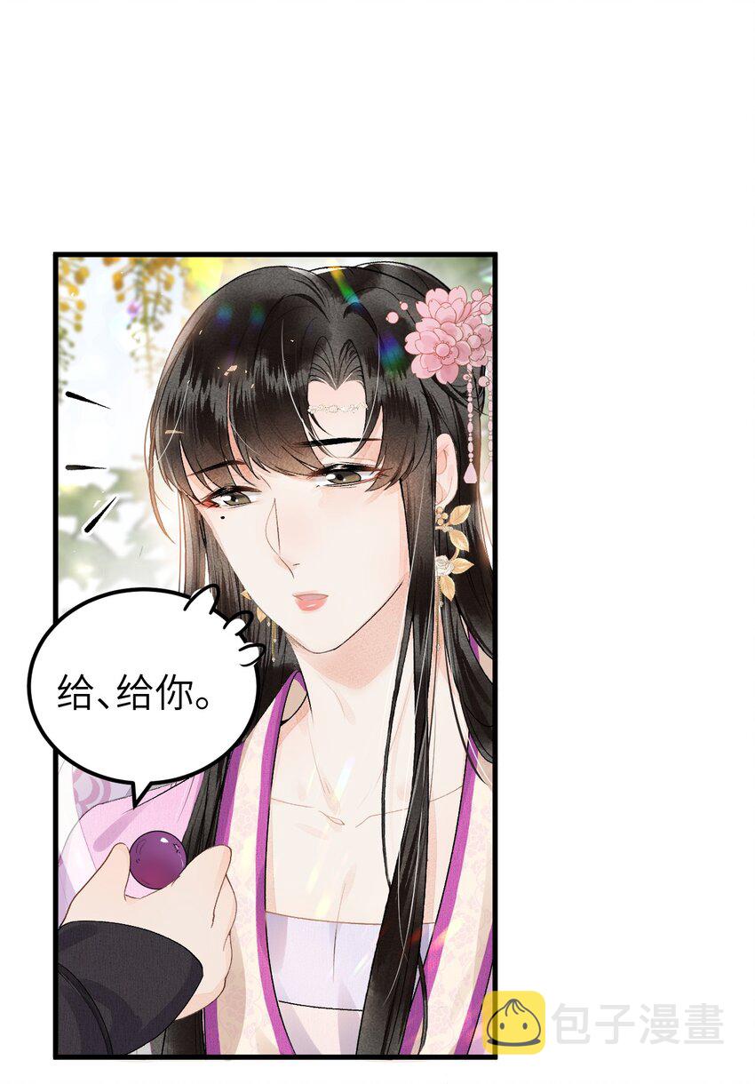 016 小仓鼠驯养计划28