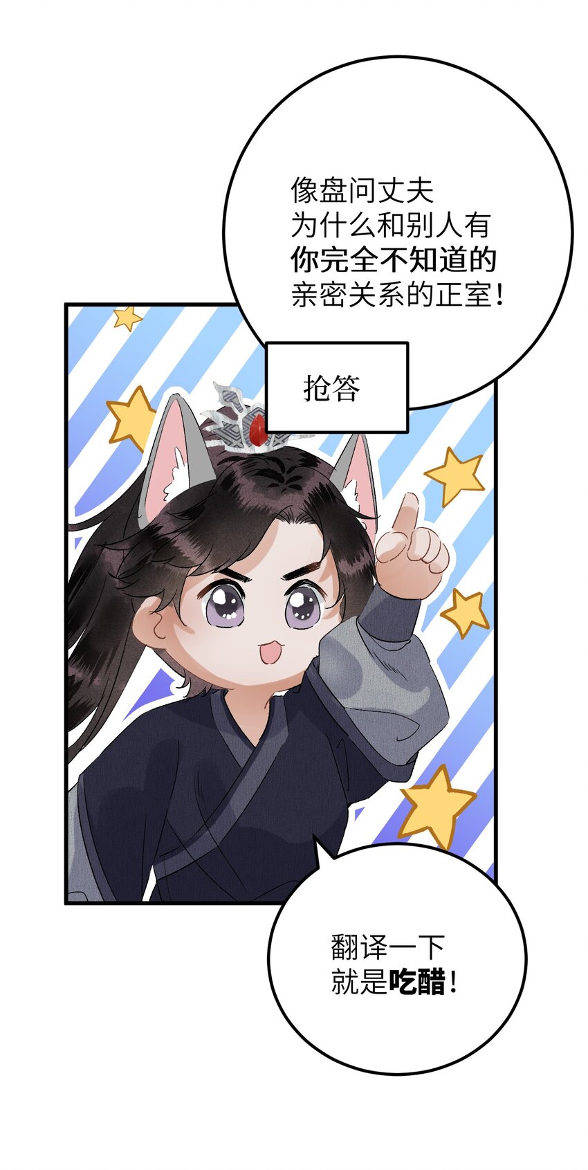 033 天然克绿茶25