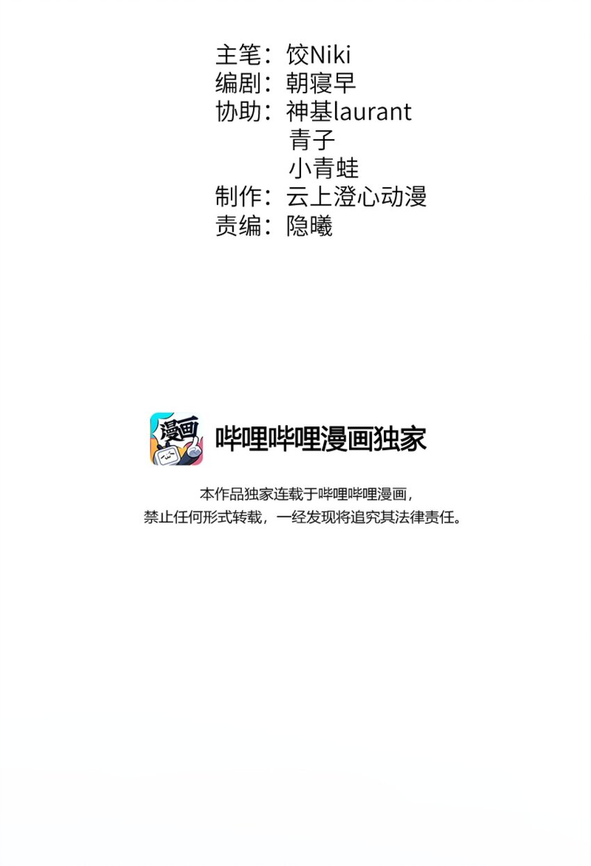 002 王府攻略手册1