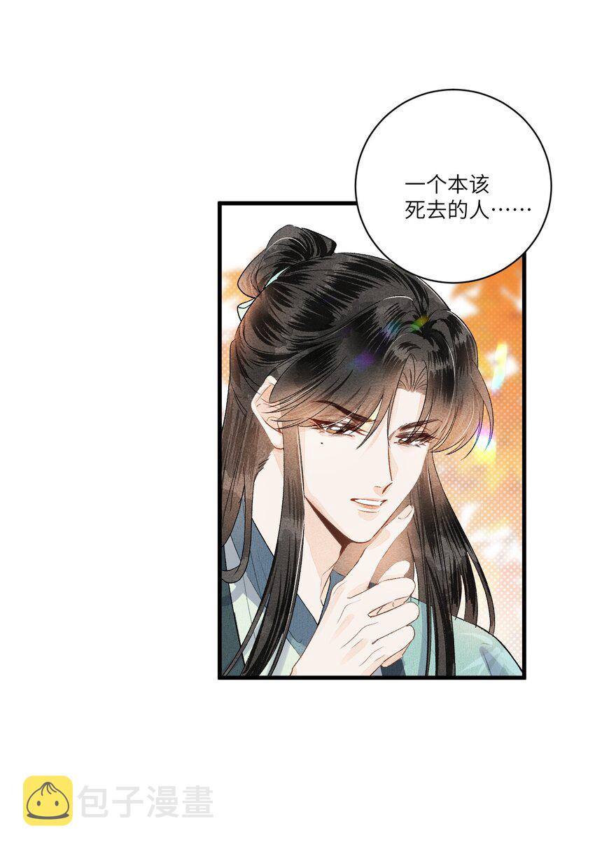 053 这个王妃我曾见过的35