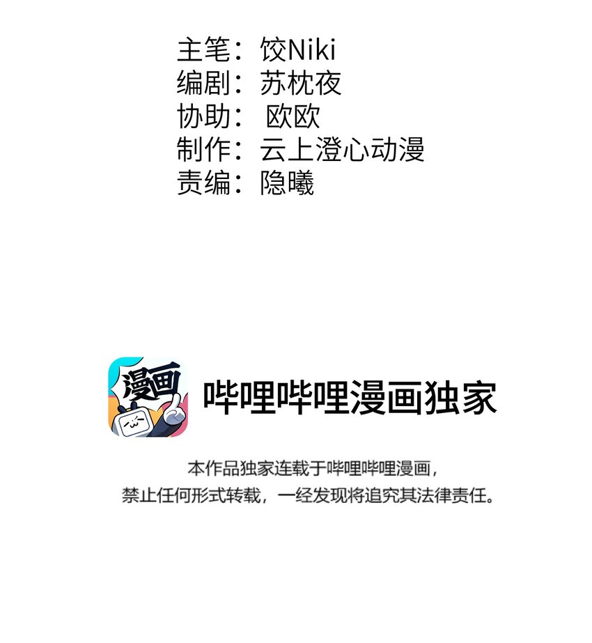 024 王妃，注意谨守男德1
