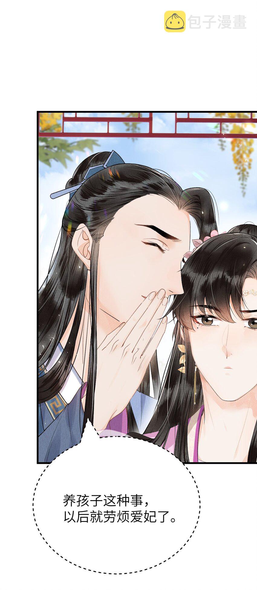 016 小仓鼠驯养计划15