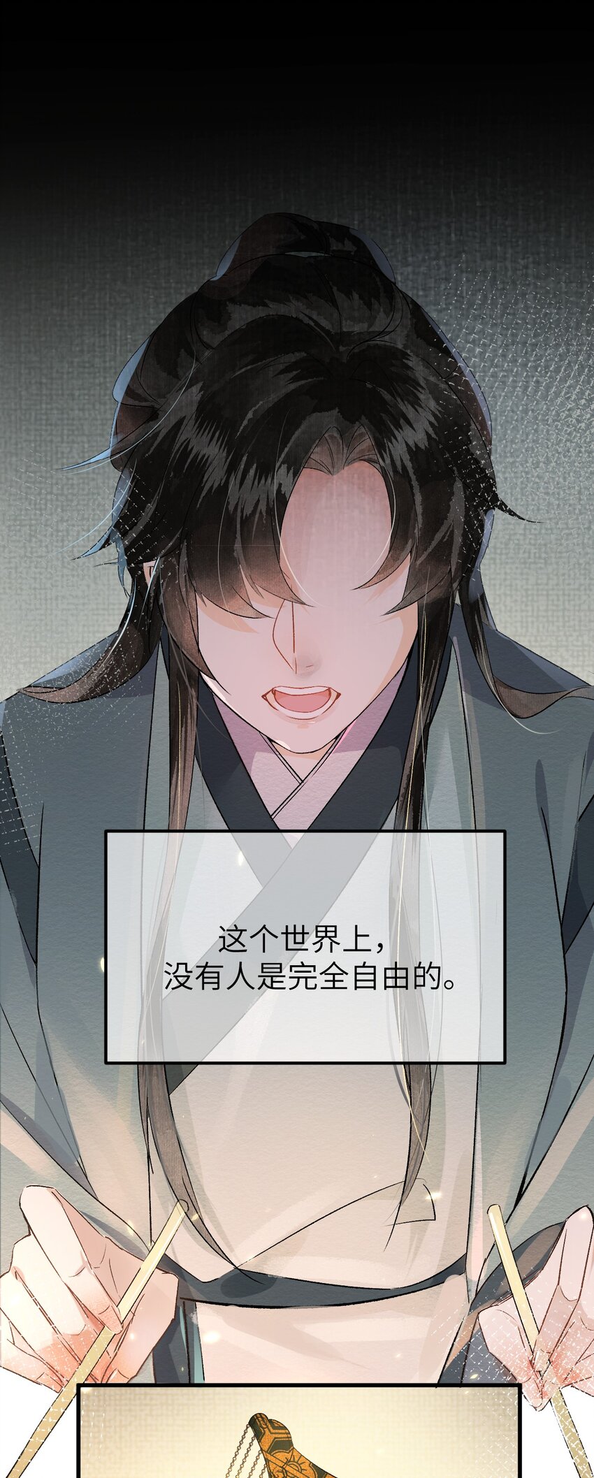 预告2 预告20