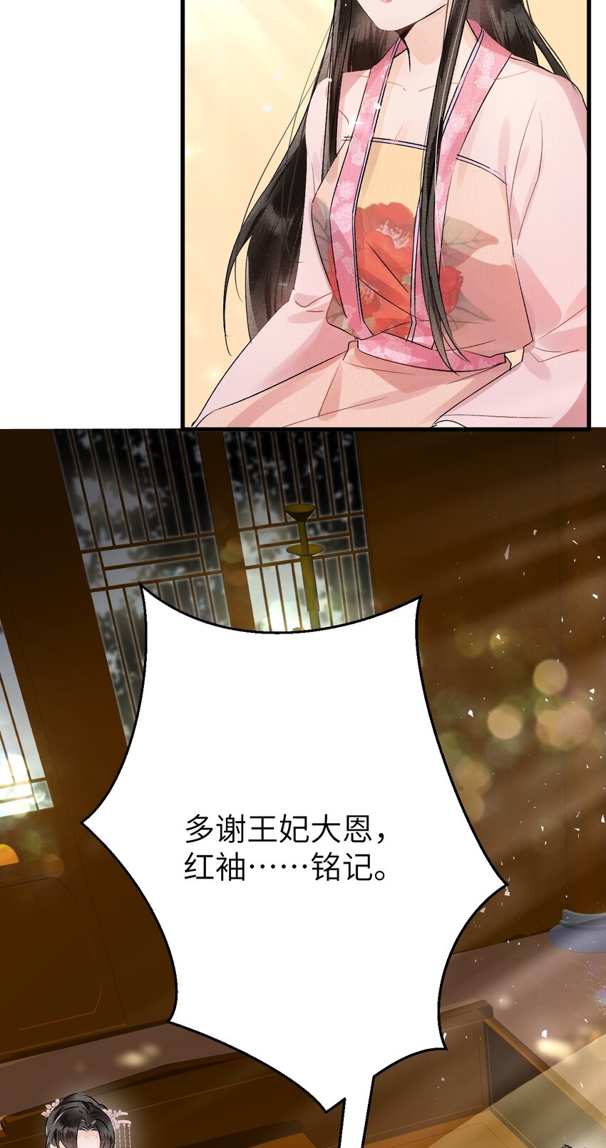 008 人间富贵花VS古板老管家62