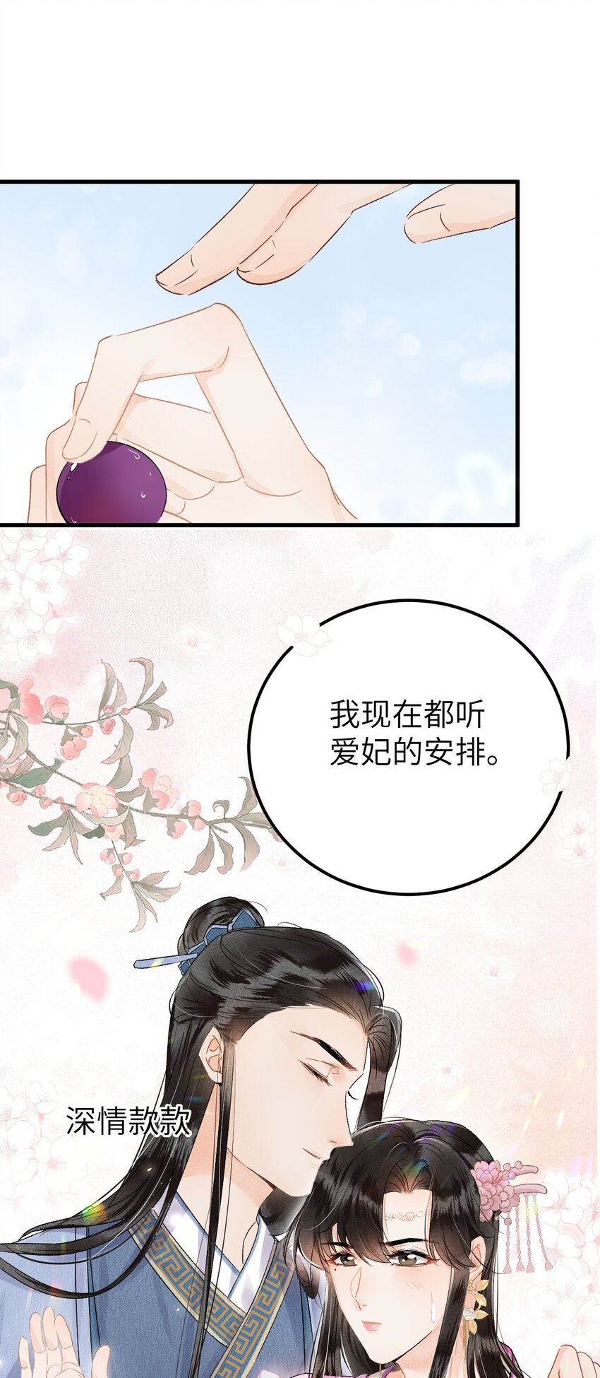 016 小仓鼠驯养计划11