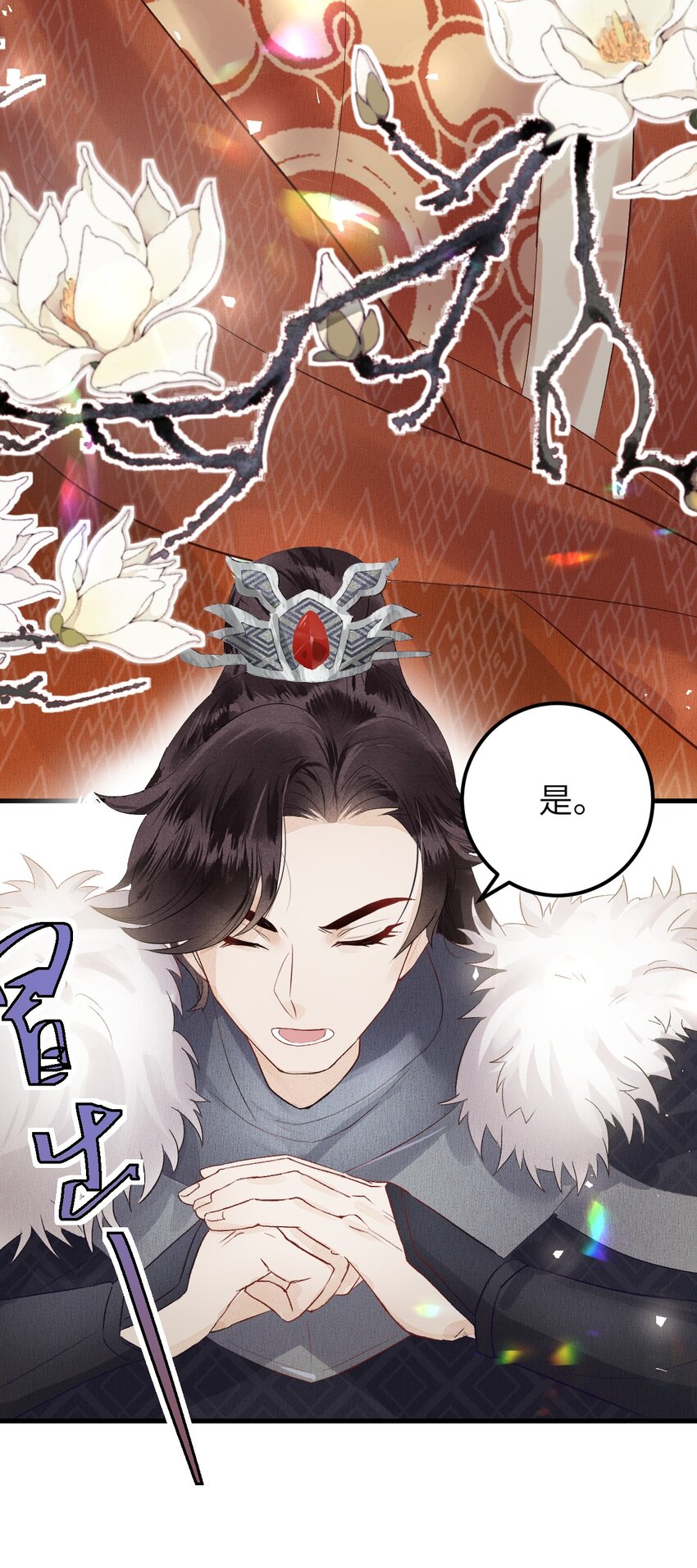 007 同床共枕？无法入眠！6