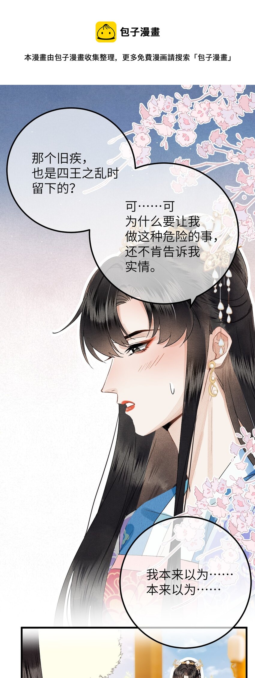 036 一醉解千愁28