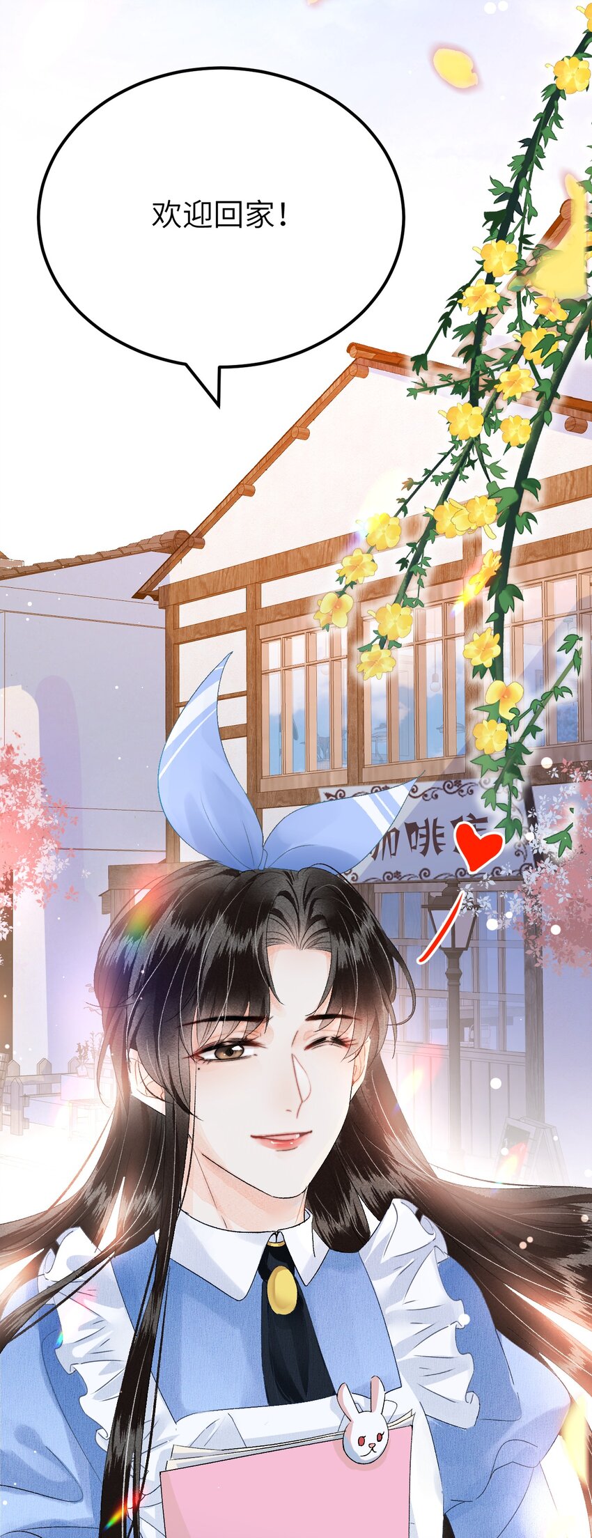 预热番外 王爷王妃的奇幻之旅19