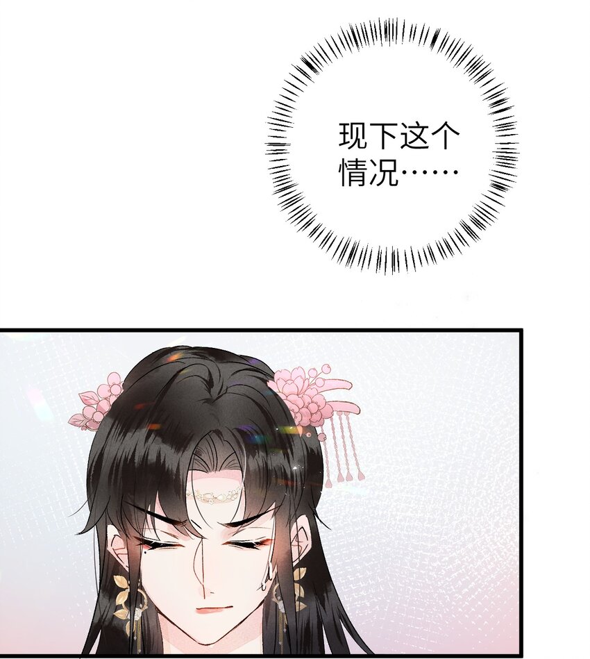 008 人间富贵花VS古板老管家9