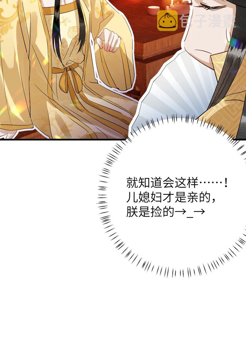 030 论嘴炮我是专业的22