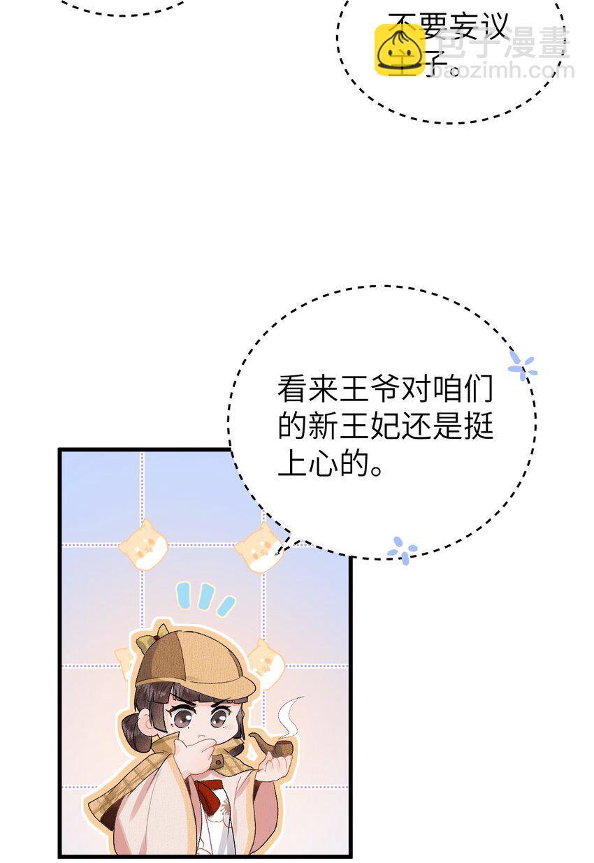010 人生如戏全靠演戏35