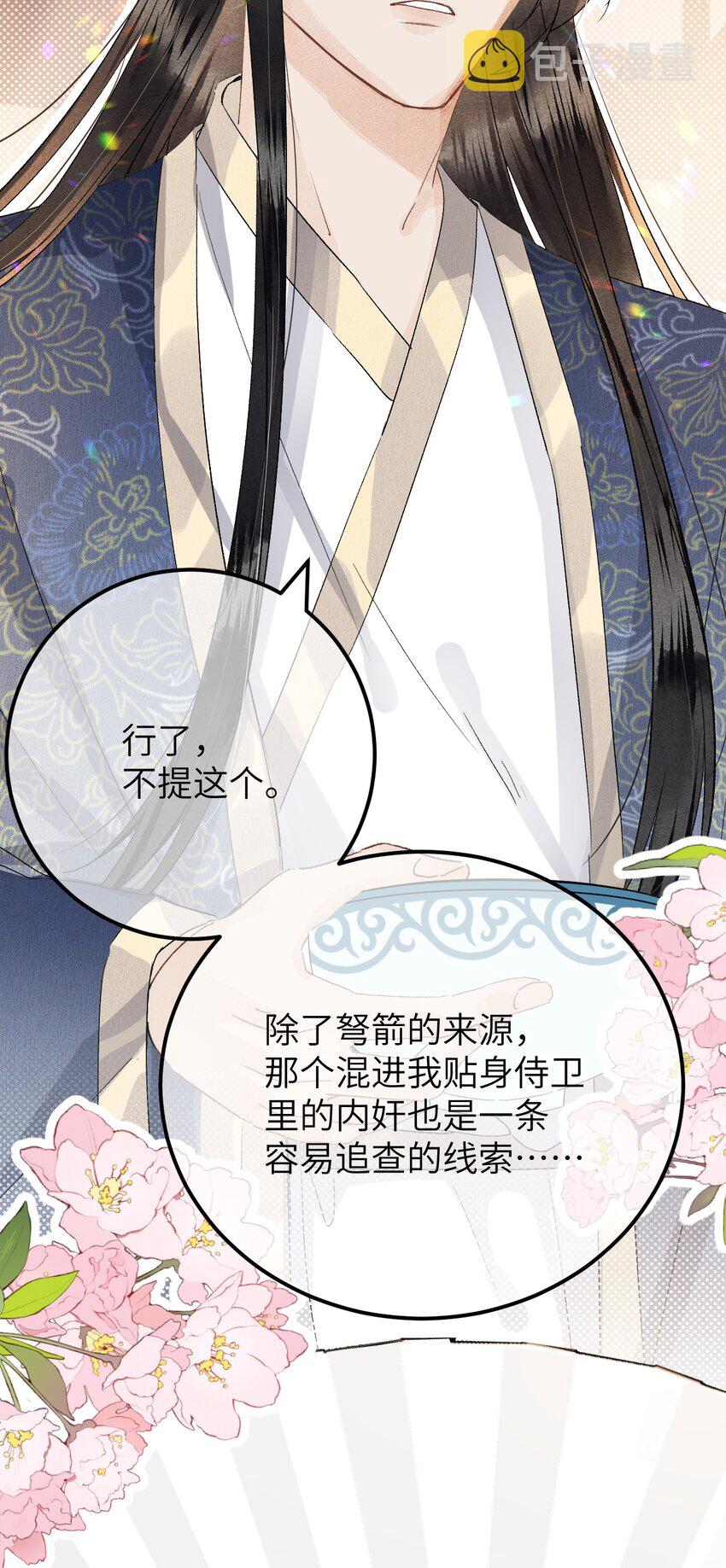036 一醉解千愁5