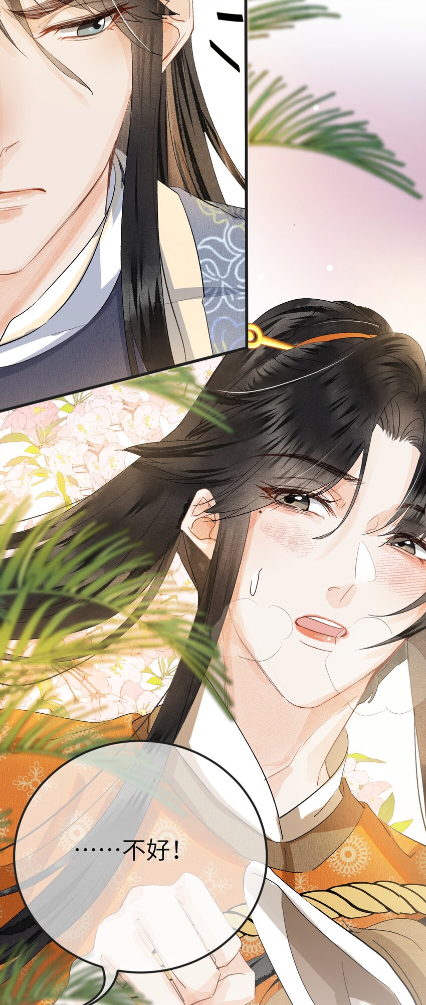 041 滴！挂科卡！11