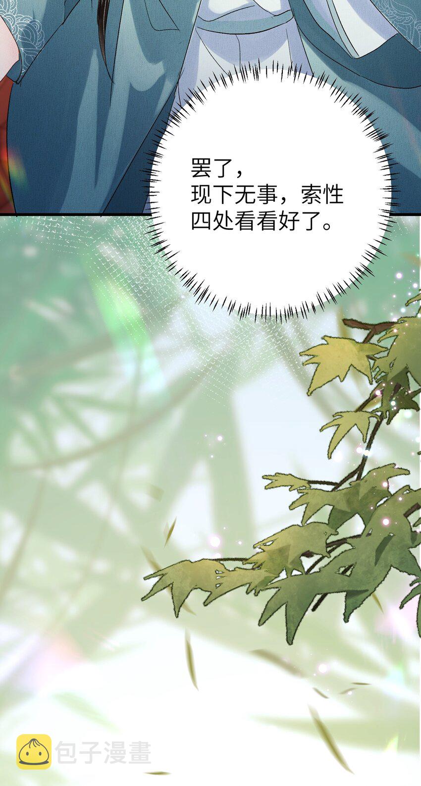 019 世界上最特殊的存在13