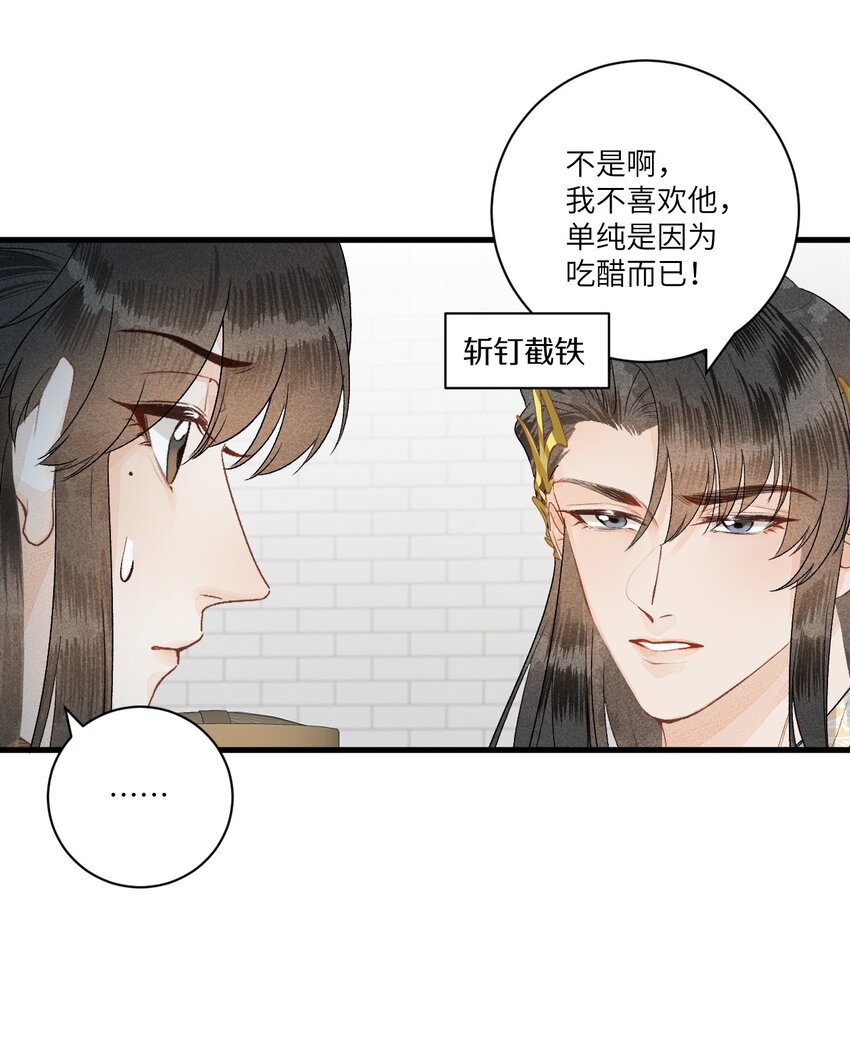 054 百岁无忧3