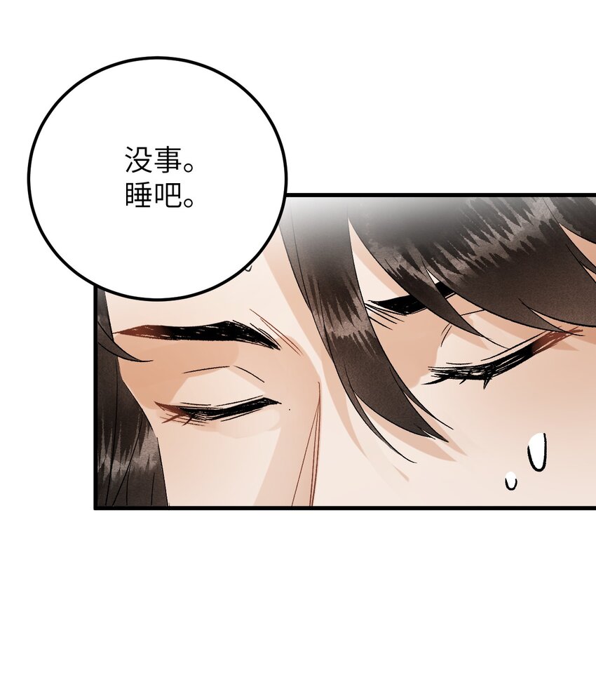 034 恃伤行凶的付成弘20