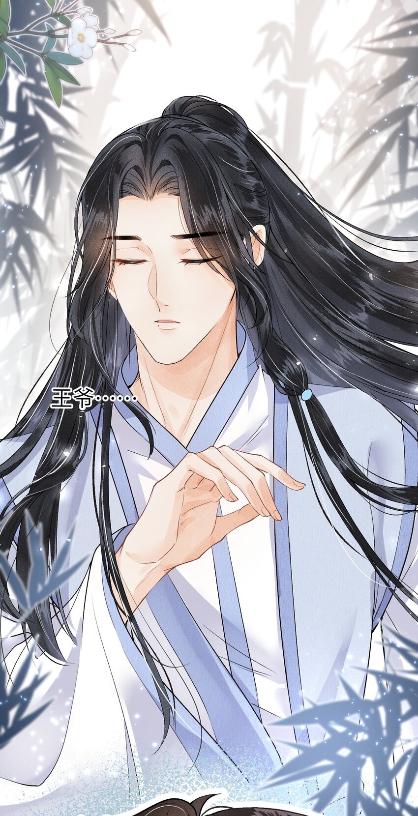 015 狐狸精快闪一边！29