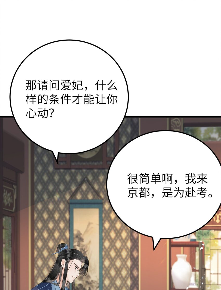 023 崛起吧！王府打工人！43