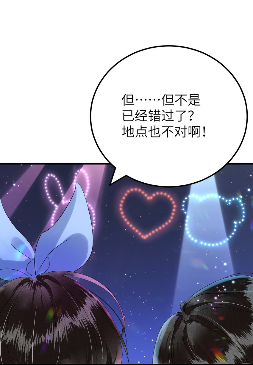 联动番外 现代特别篇33