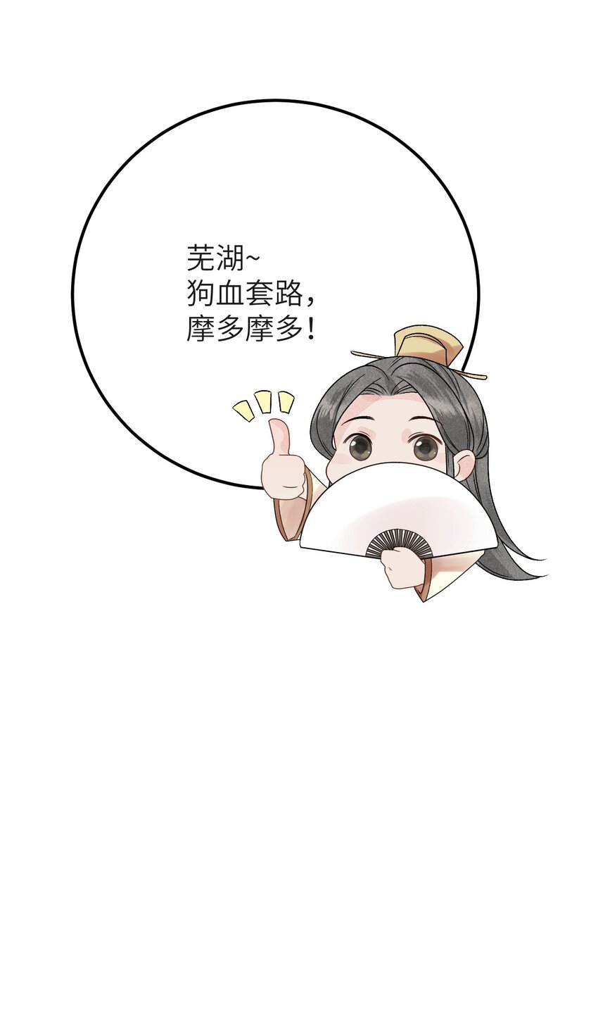 006 大闹婚房19