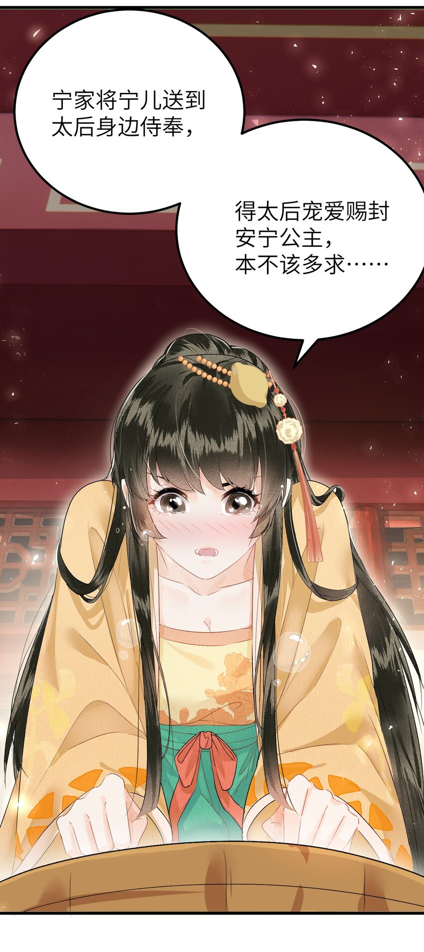 014 情敌与养子11