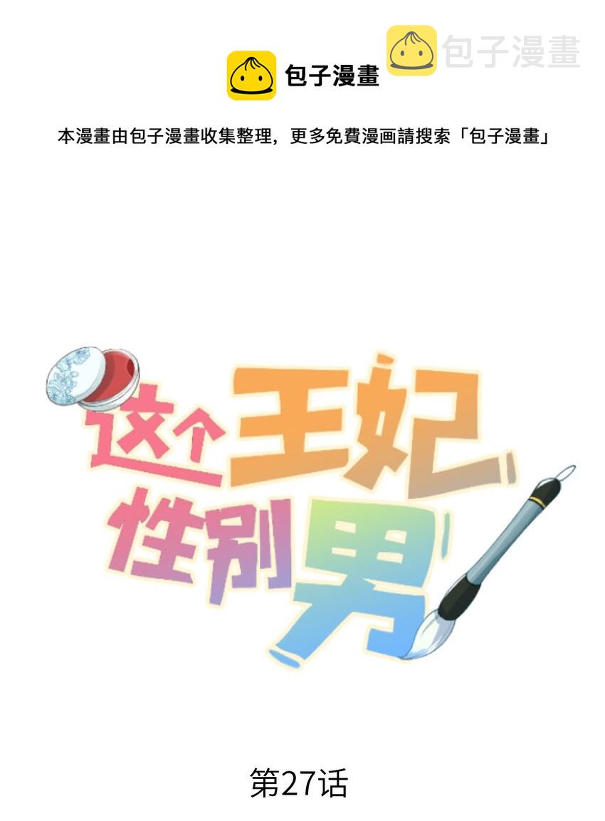 027 我有一个大胆的想法0