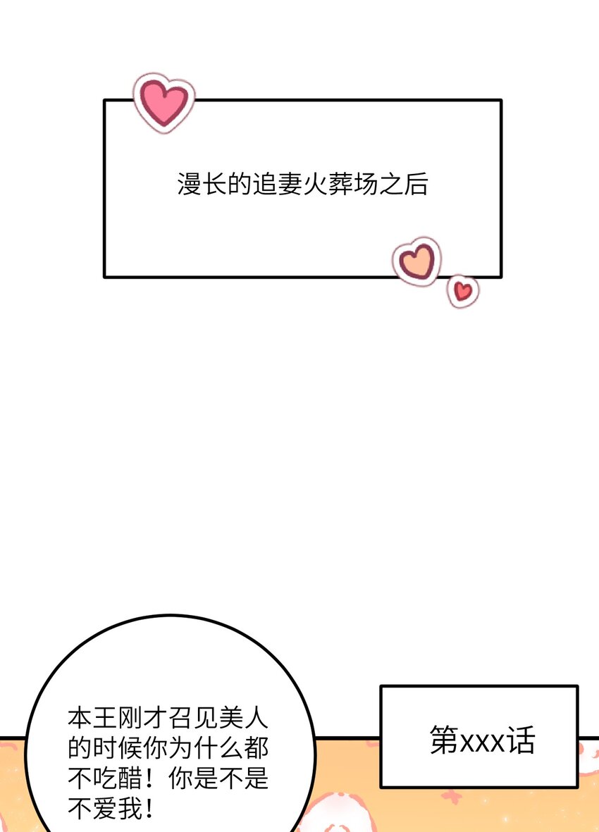 022 晏王爱听十八摸49