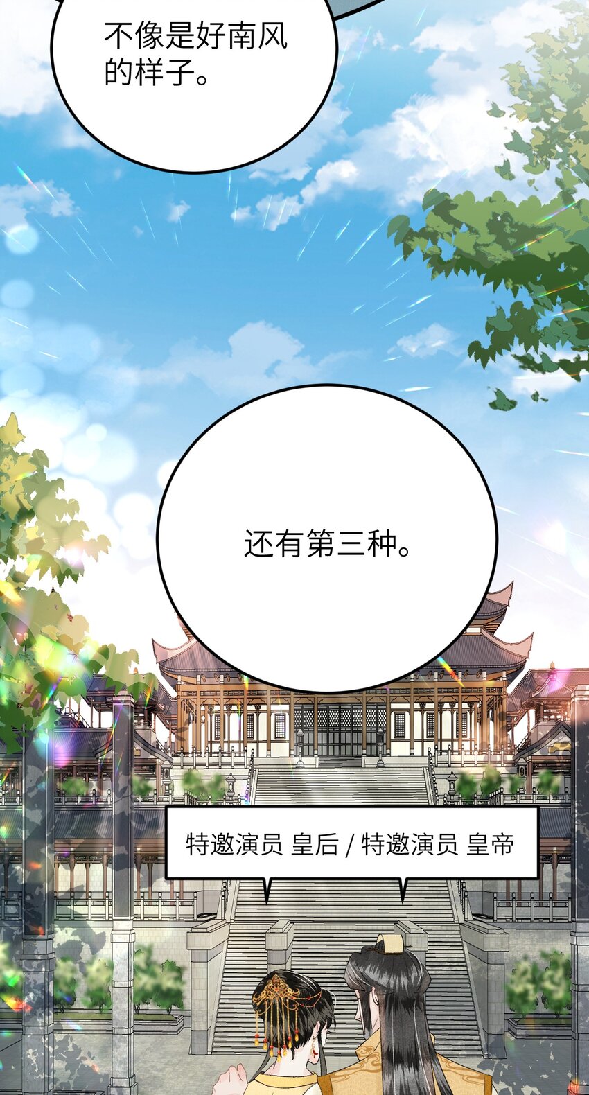 023 崛起吧！王府打工人！25