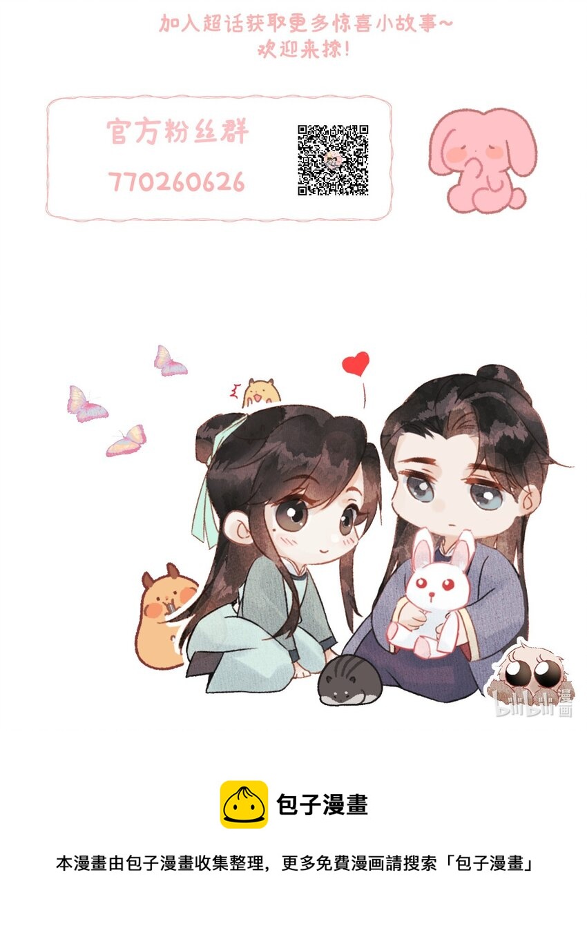 017 本王选的是他50