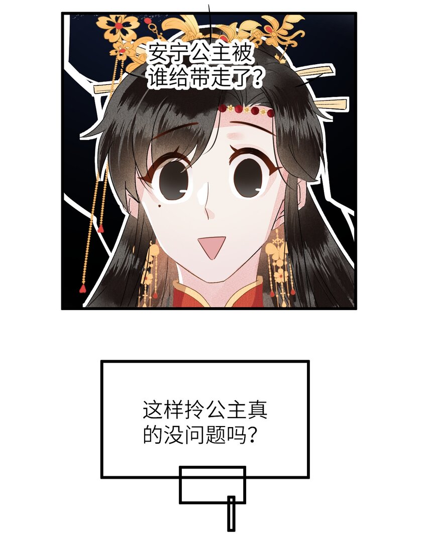 007 同床共枕？无法入眠！12