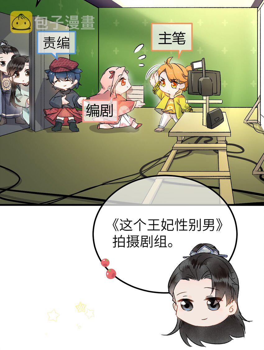 PV抢先看 来观看pv，参与活动5