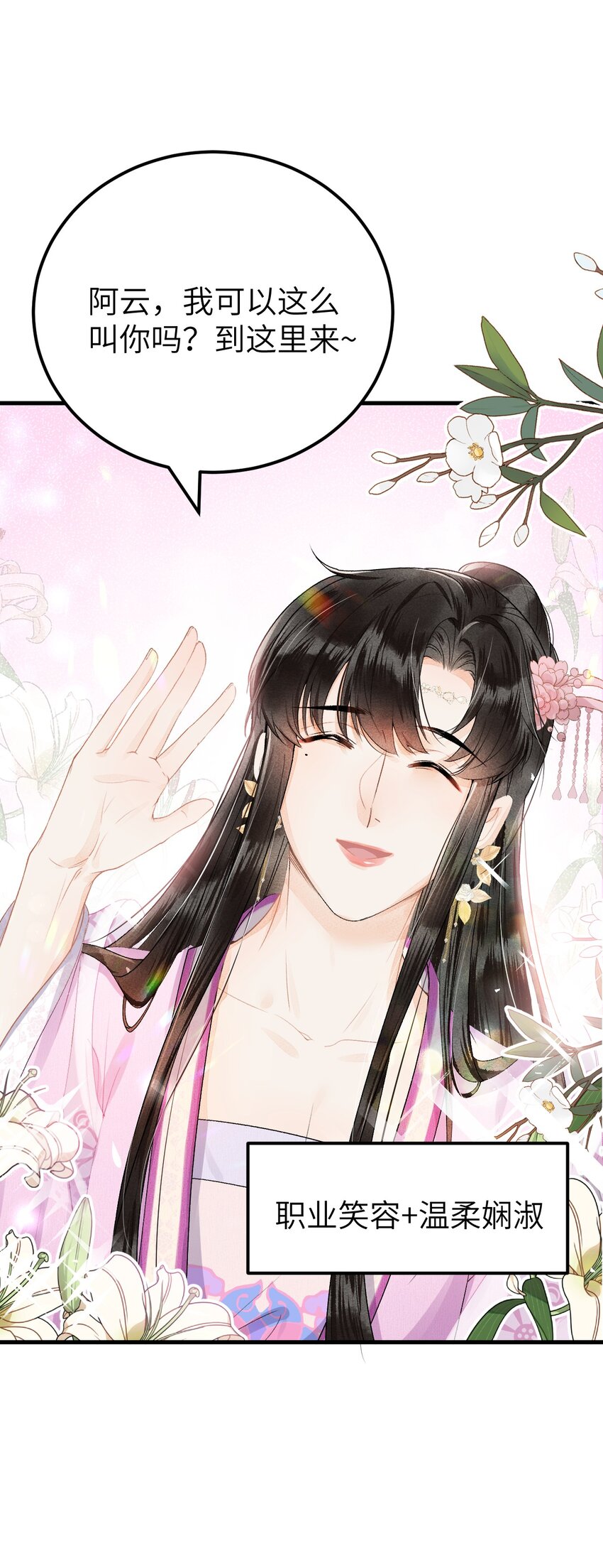 016 小仓鼠驯养计划20