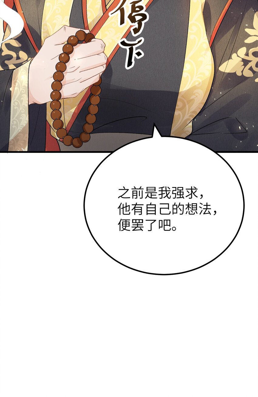 014 情敌与养子9