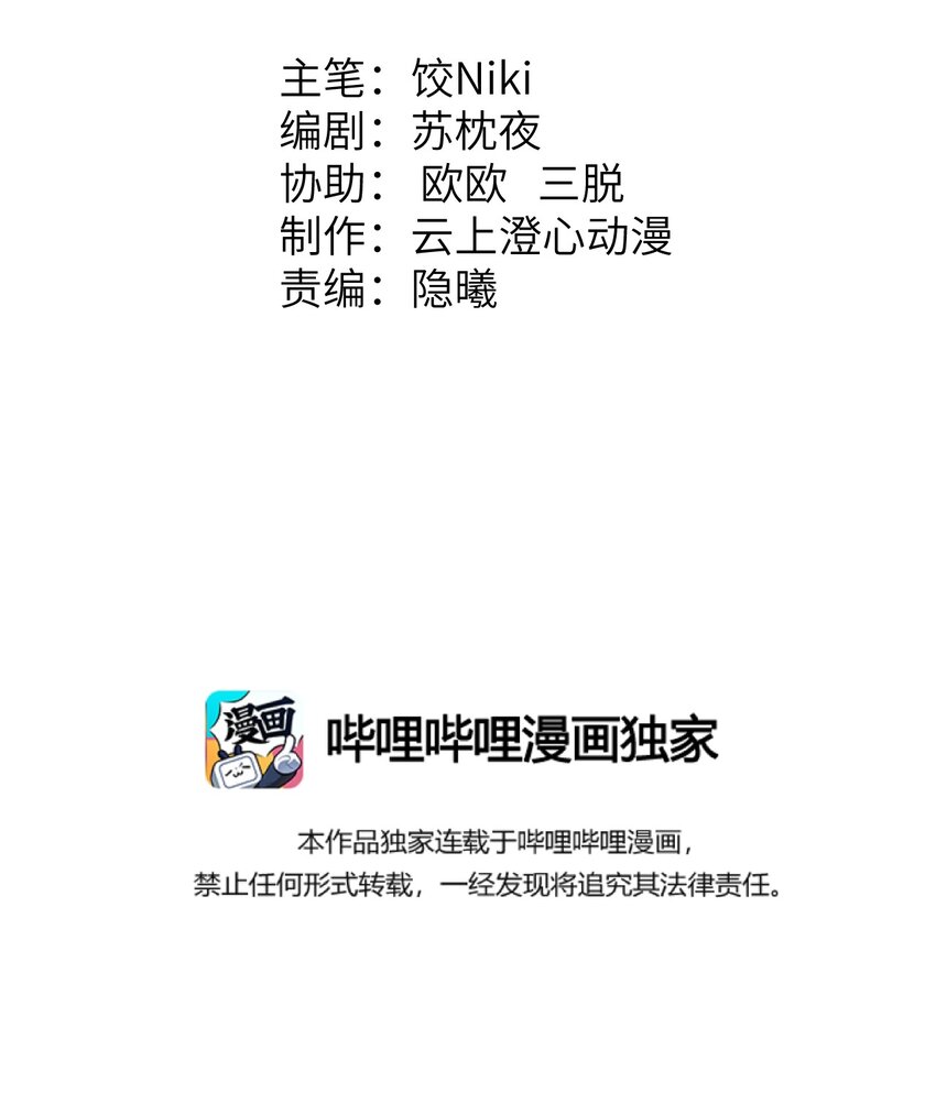 021 爱是一道光绿到我发慌1
