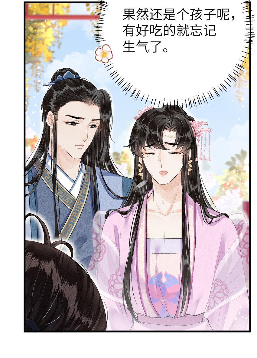 016 小仓鼠驯养计划3