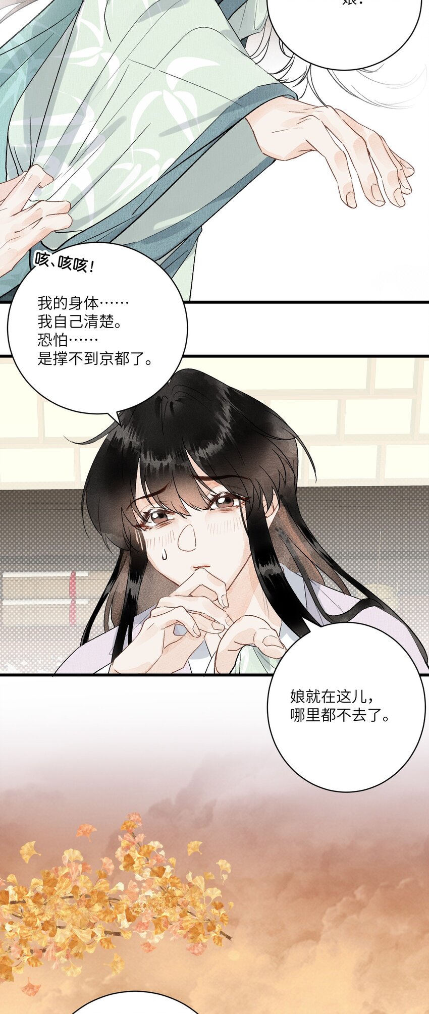 052 哄你12