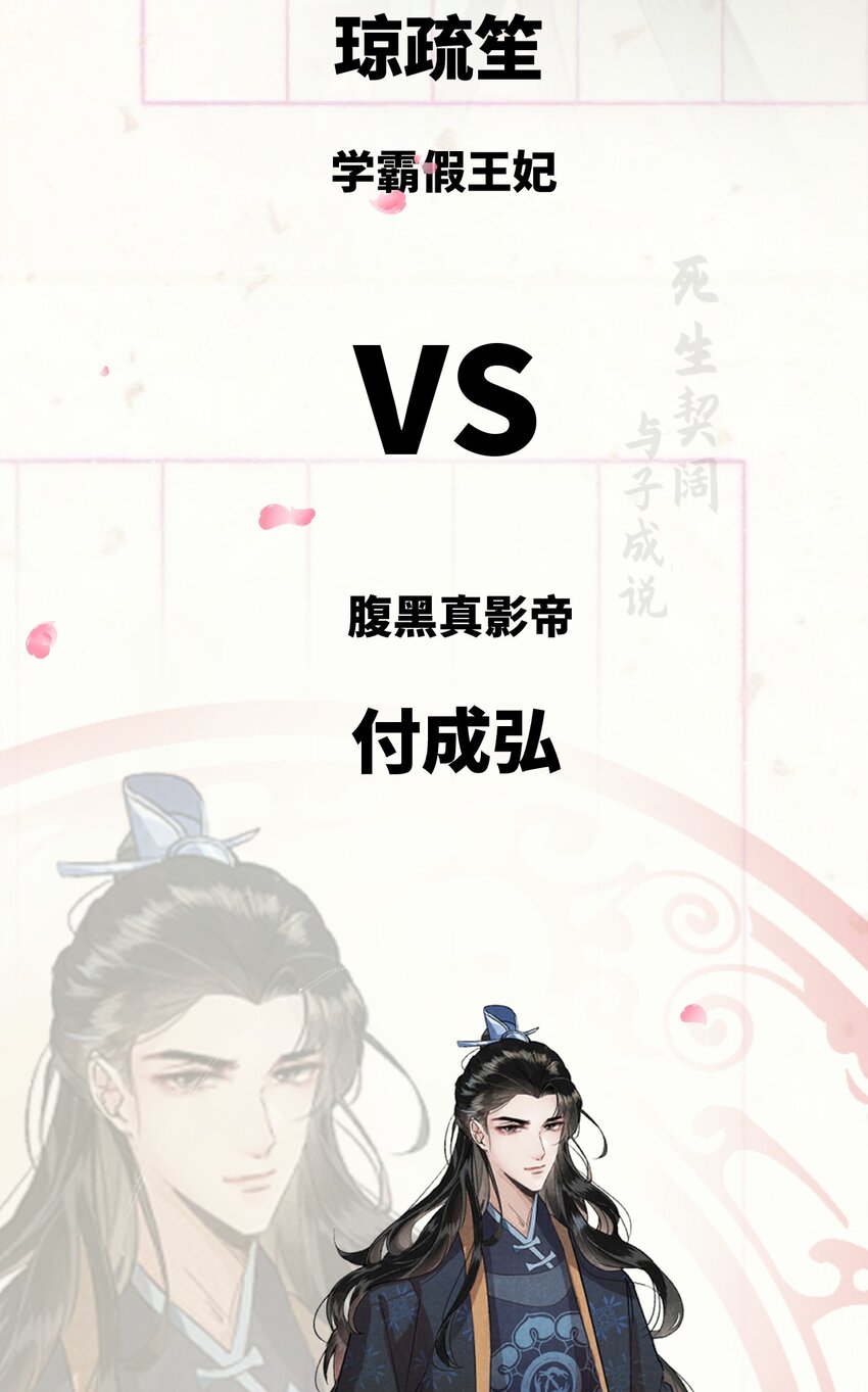 预告1 预告132
